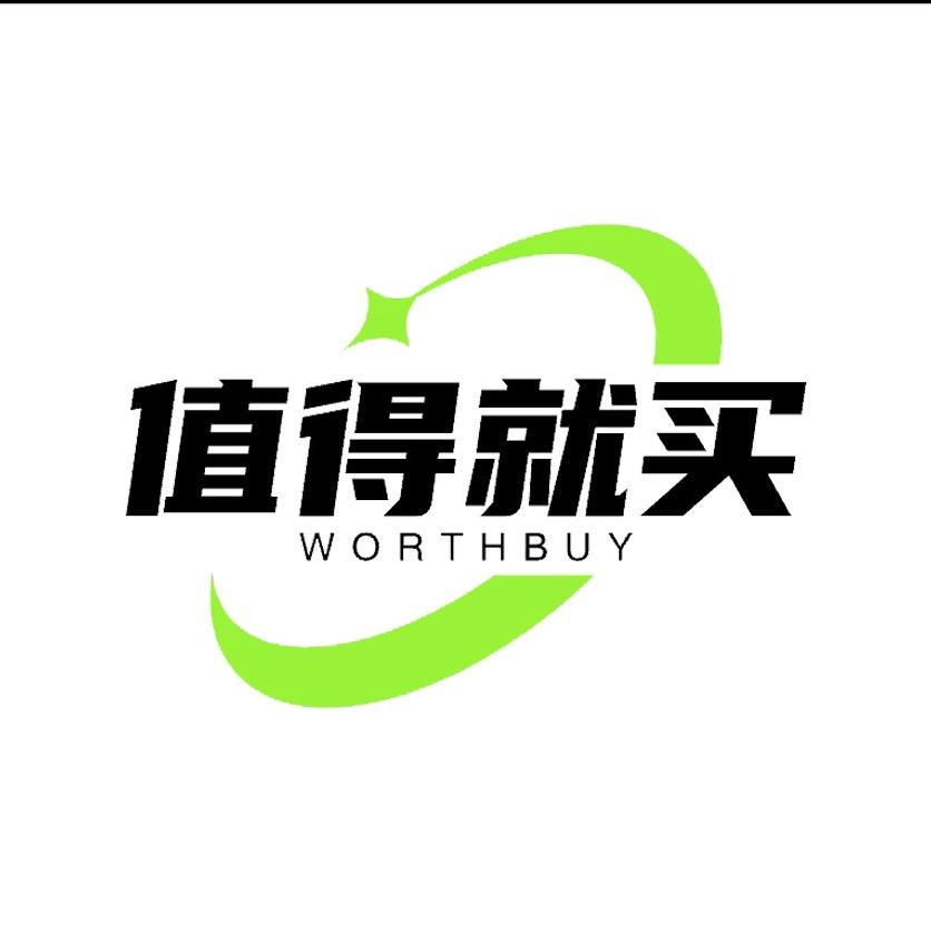 值得就买Worthbuy