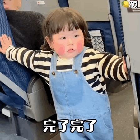 小艳艳^～^
