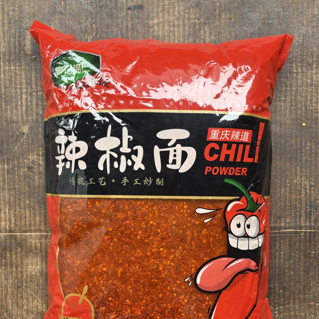 重庆锦仁食品（批发版