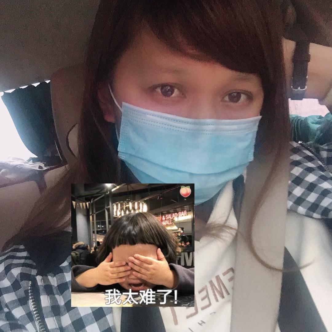 快乐的我
