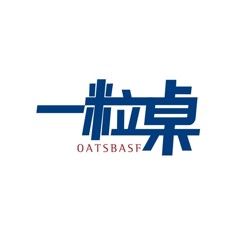 一粒桌学习用品旗舰店