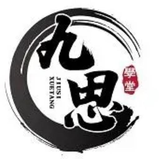 九思的卡卡