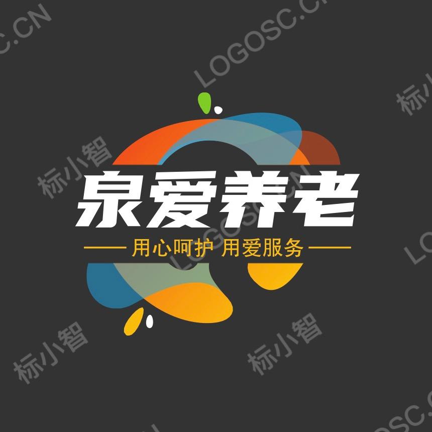 泉爱养老（居家适老化改造 上门助浴）