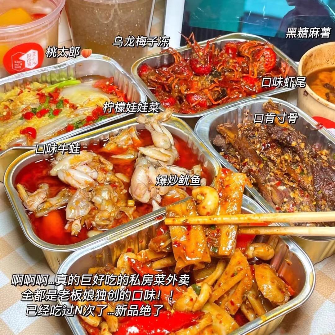 傲娇的美食℡