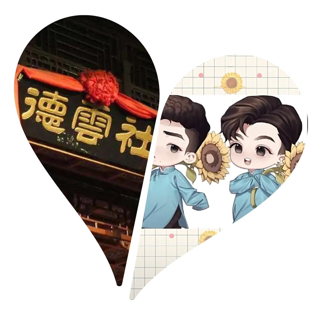 德云笑剧场