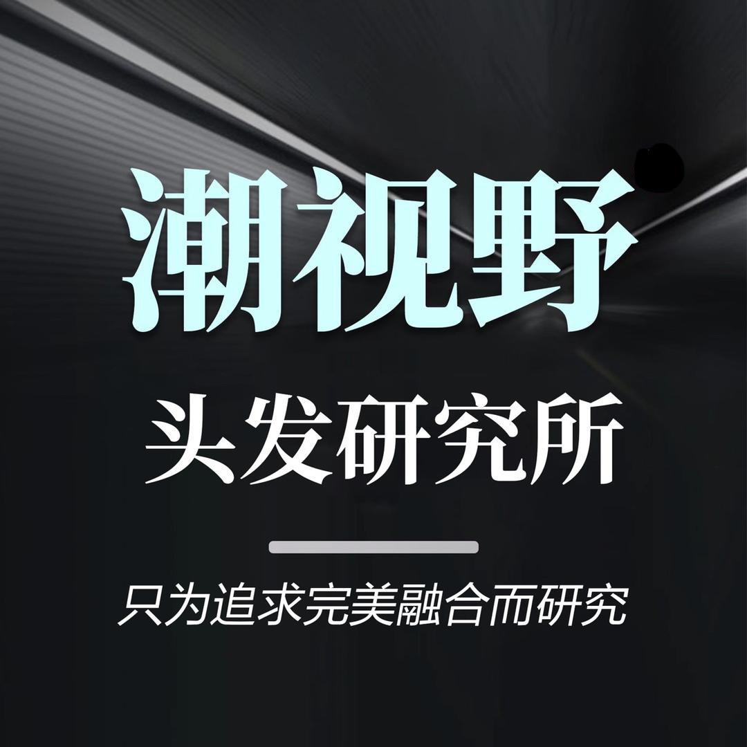 CSHIYEE潮野