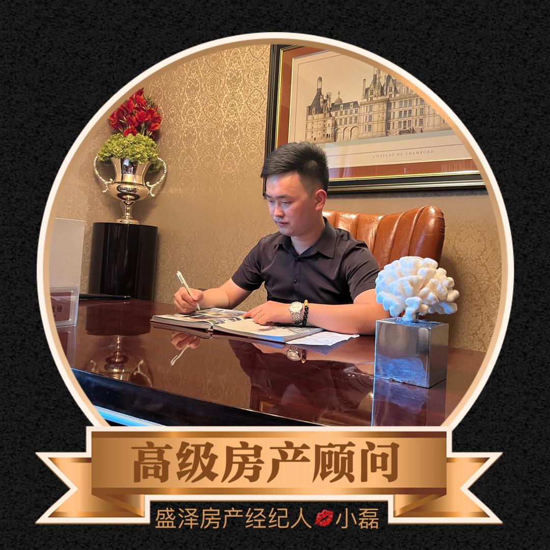 盛泽小磊说房