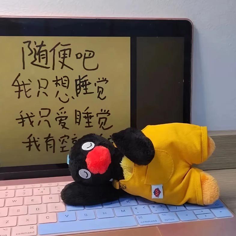 杨枝甘露