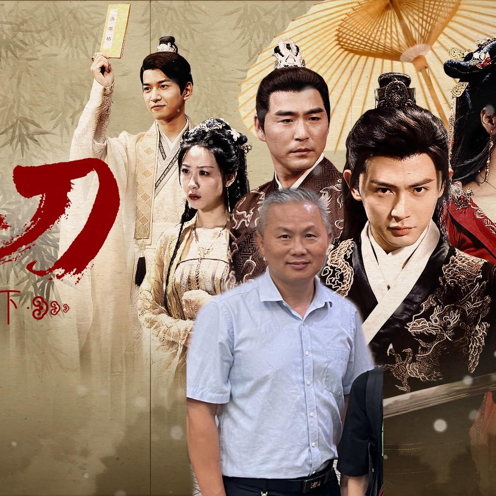 兰导追剧