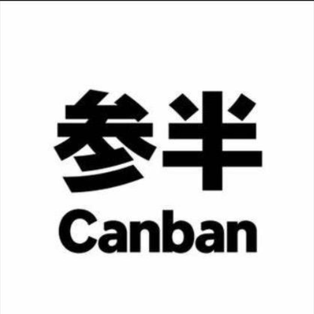 参半色修牙膏【三天美白】