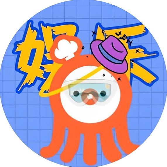 娱乐八爪娱
