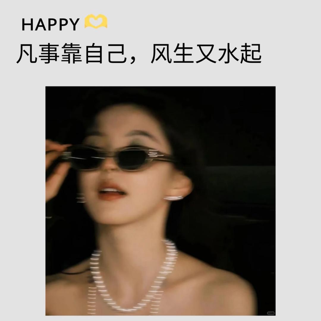 一薪一亿