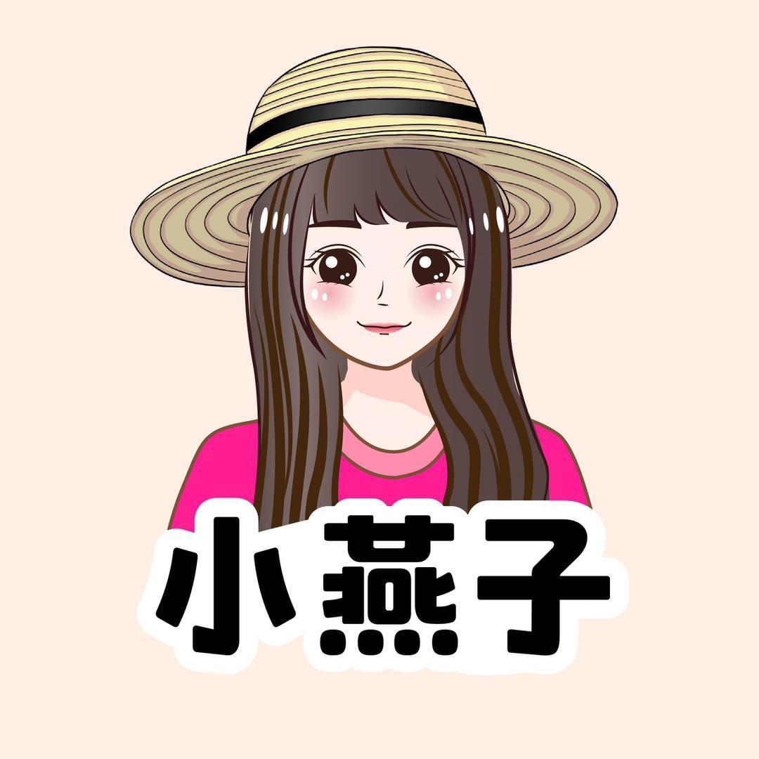 小燕子食品店