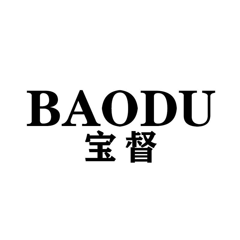 宝督BAODU映汐内衣专卖店