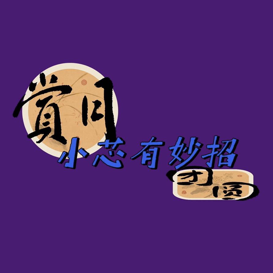 小星点点