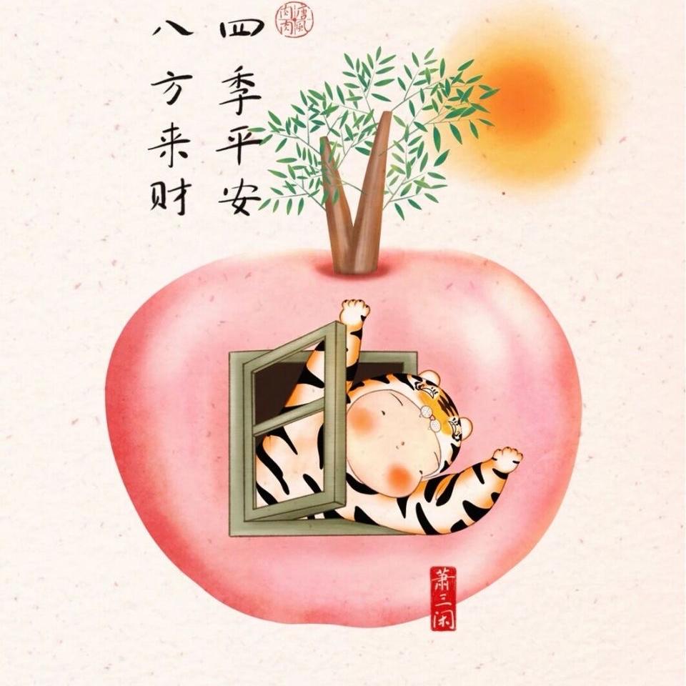 嘉桐服饰店