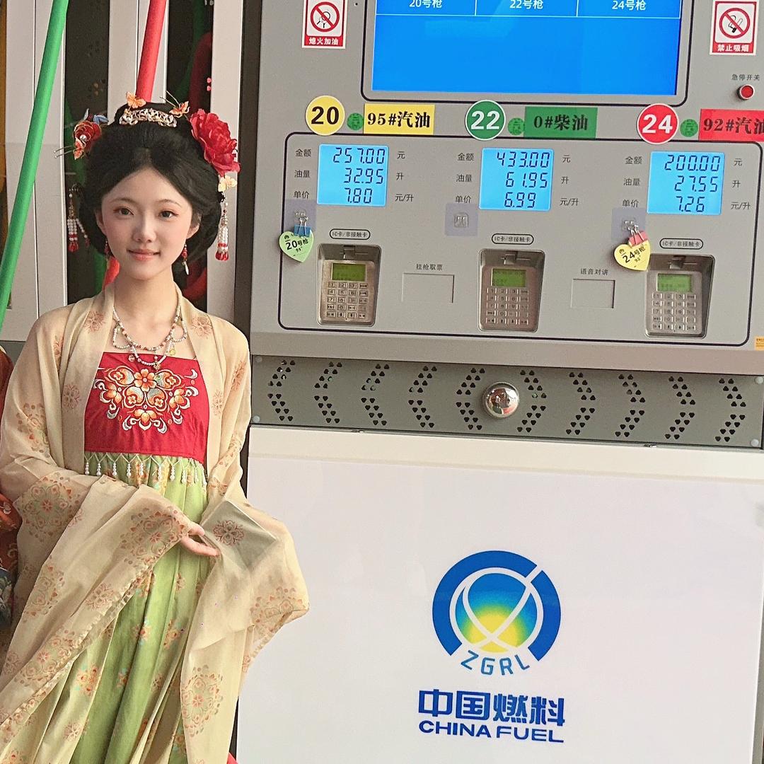 烨选加油优惠