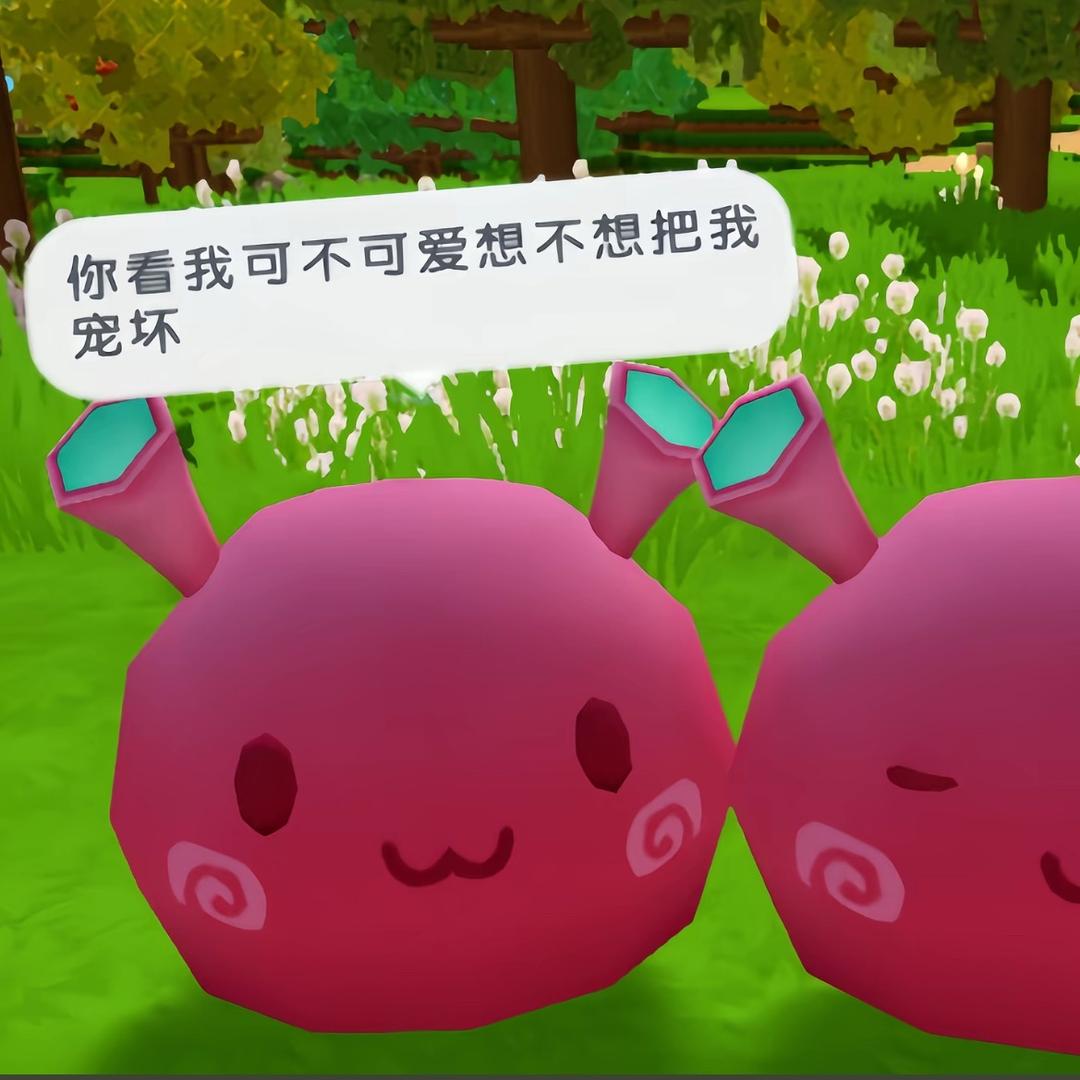原味病