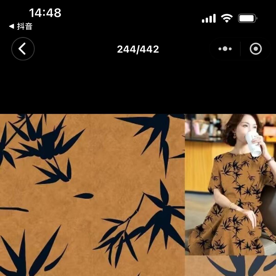 南浔真丝