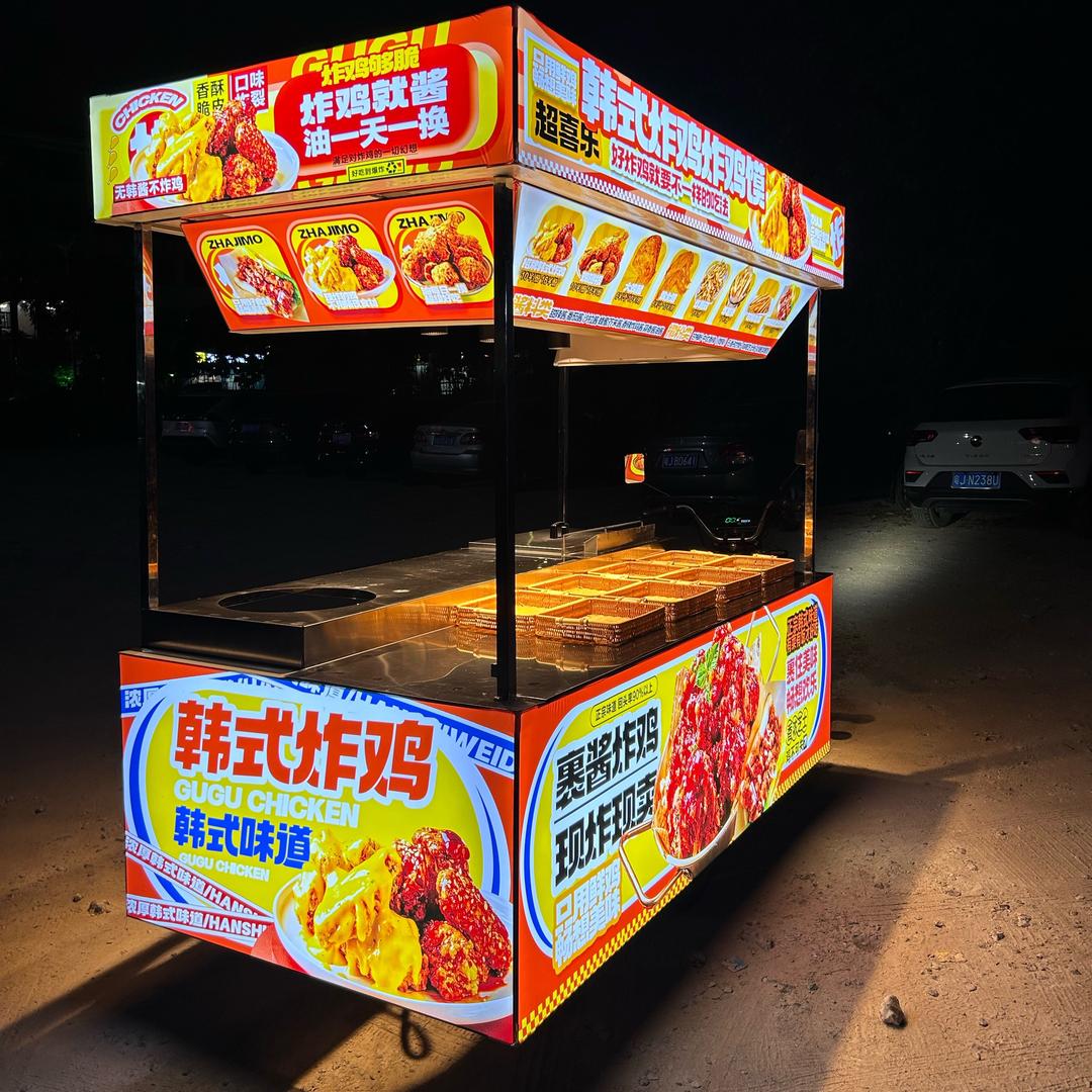 超喜乐炸鸡（东哥）