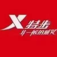 🎊运动X