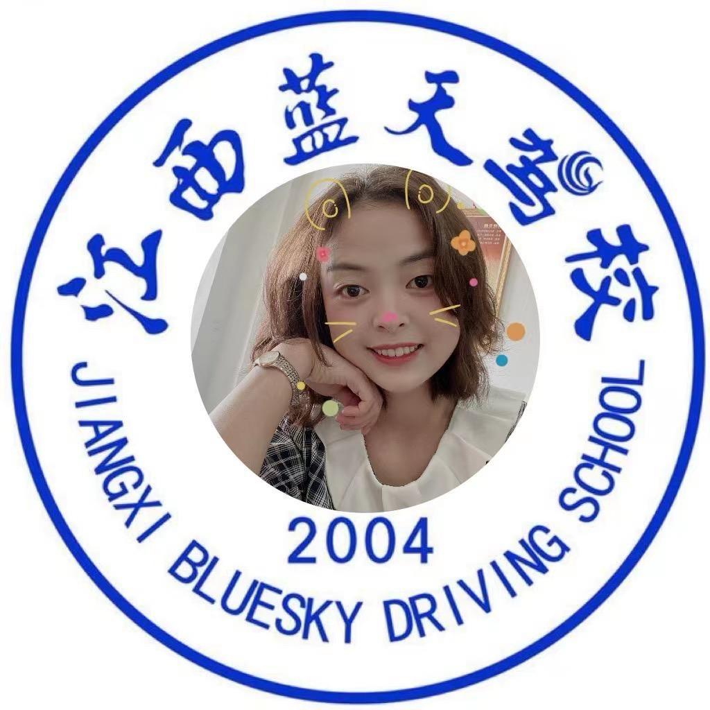 南昌蓝天驾校（唐教练）