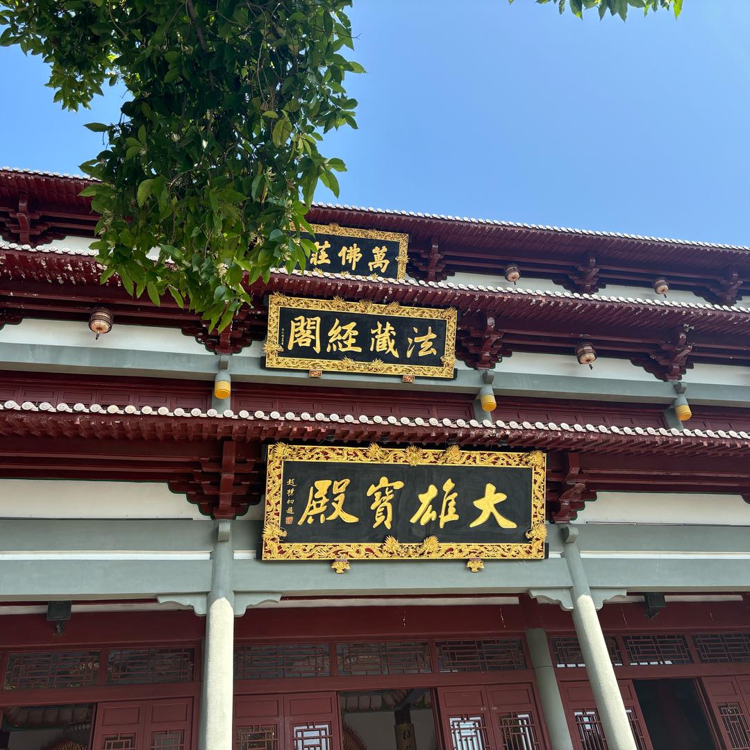 法师开示