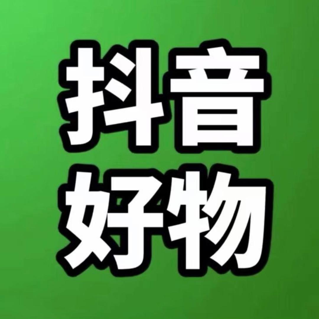 萍萍好物优选