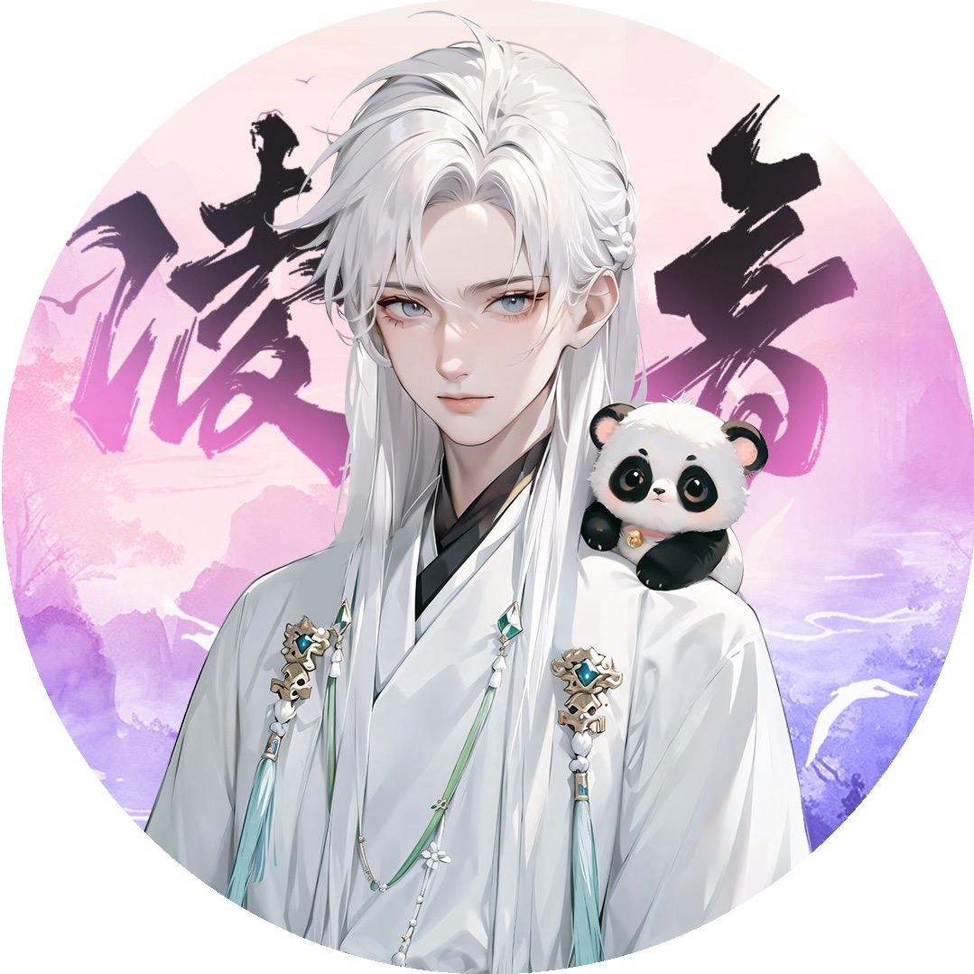𝑇.沐北ᴹᵘ🎠
