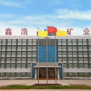 鑫浩矿业(新疆和田玉）
