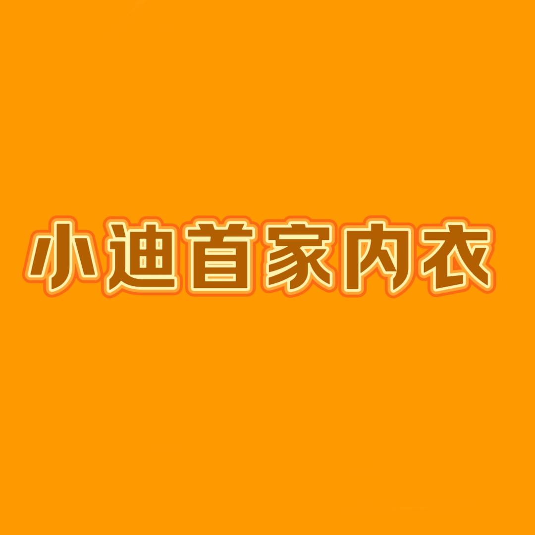 朵禧服装服饰店