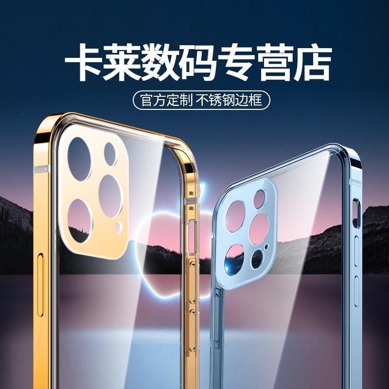 卡莱数码