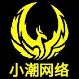 小潮爱追剧