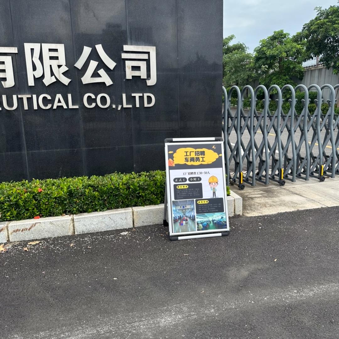钻云电子科技