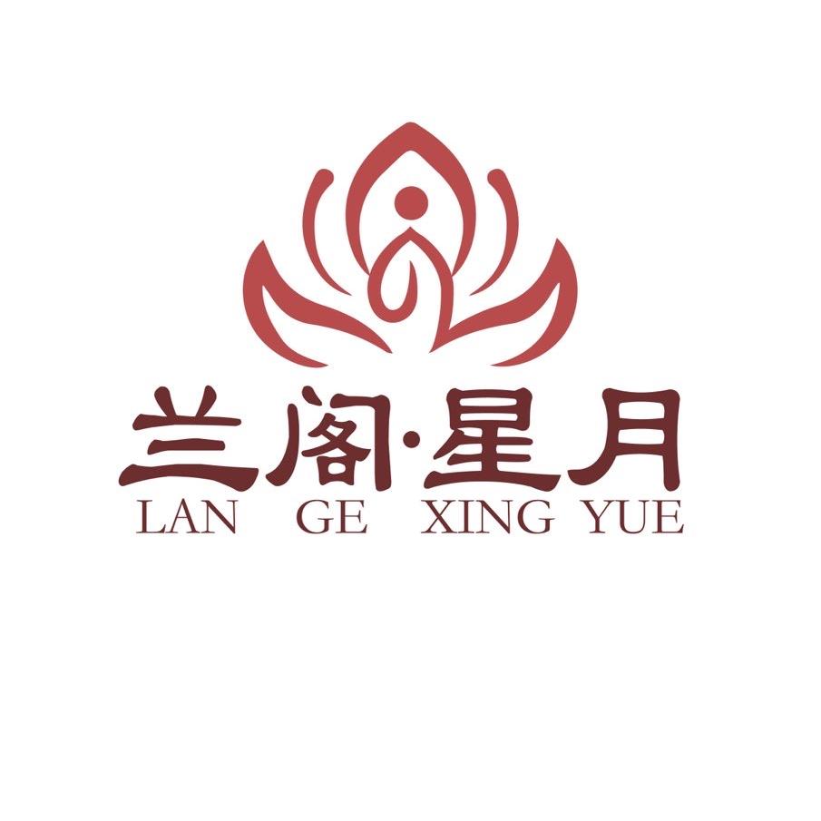 兰阁·星月菩提(海南工厂店)