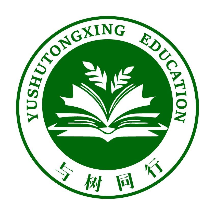 与树同行