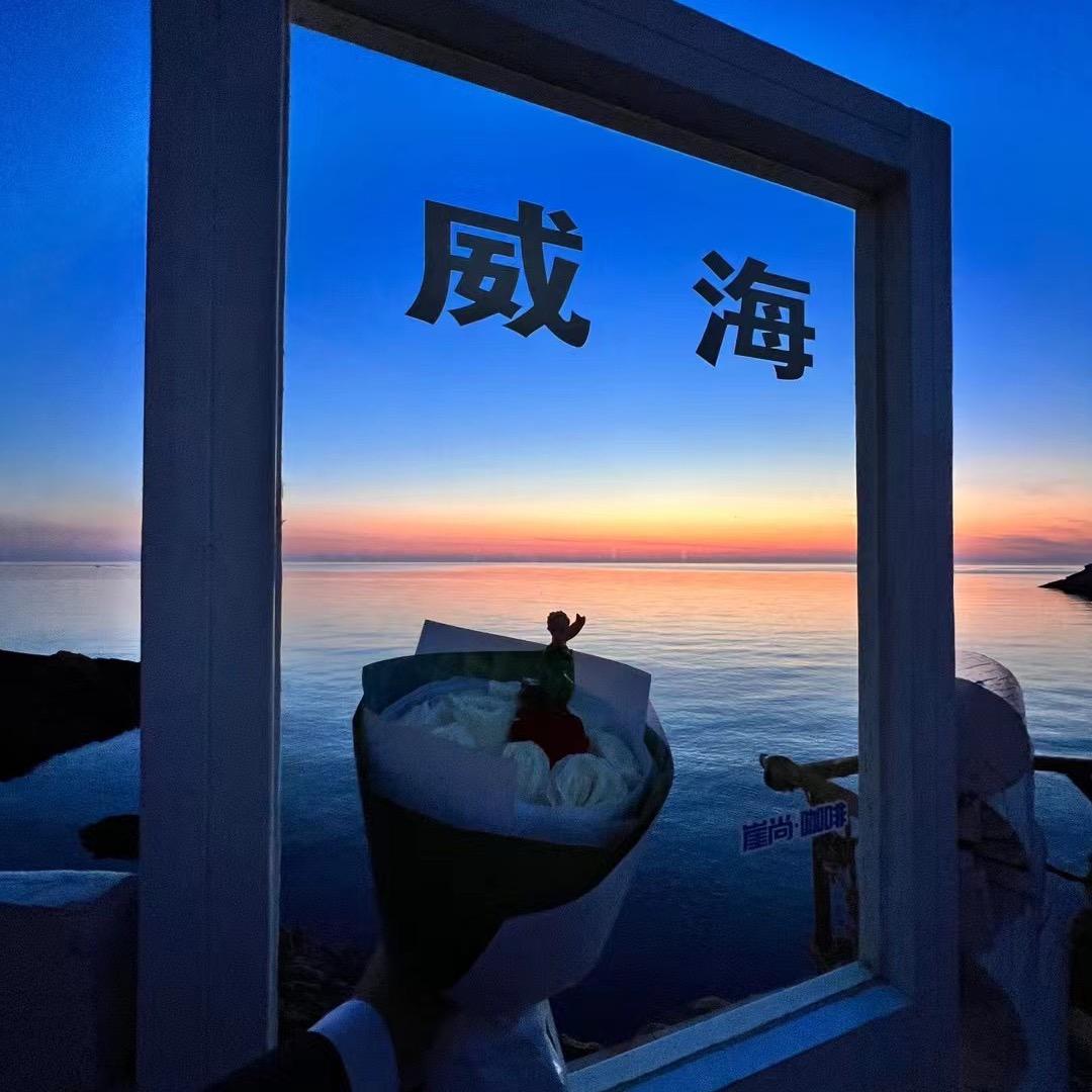初禾旅拍（布鲁威斯号）