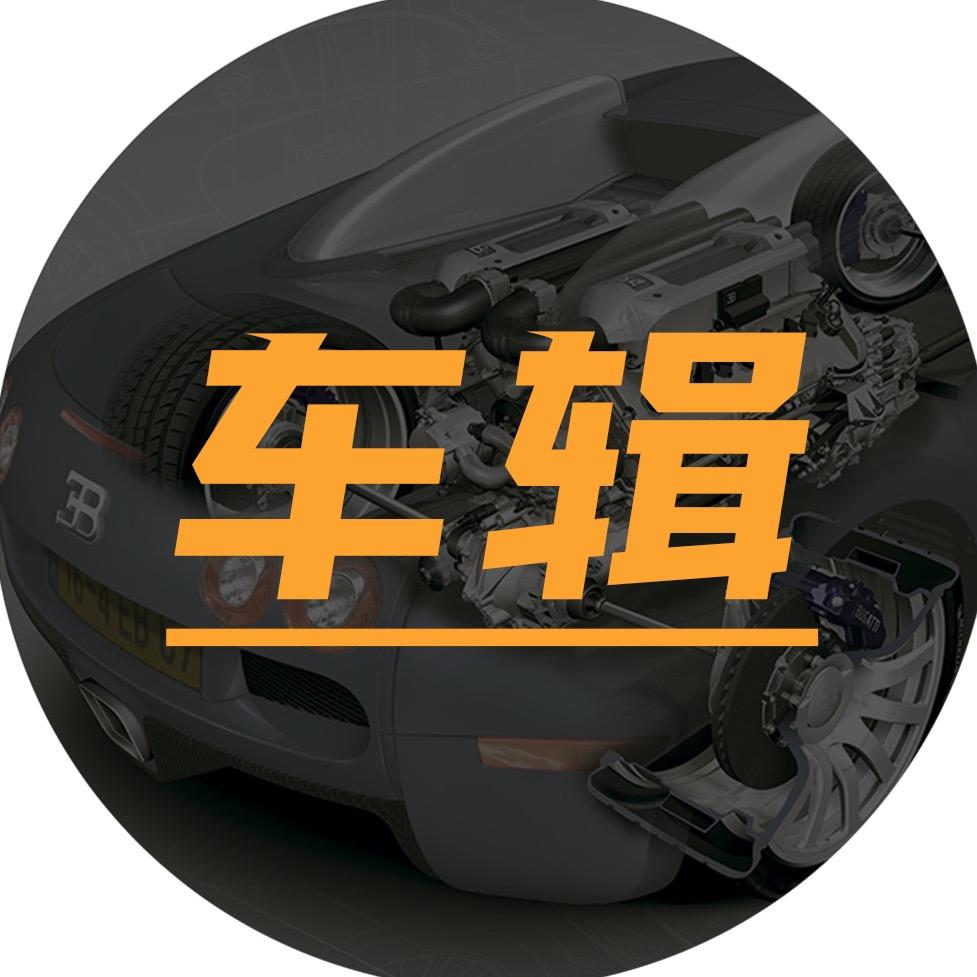 Go车辑