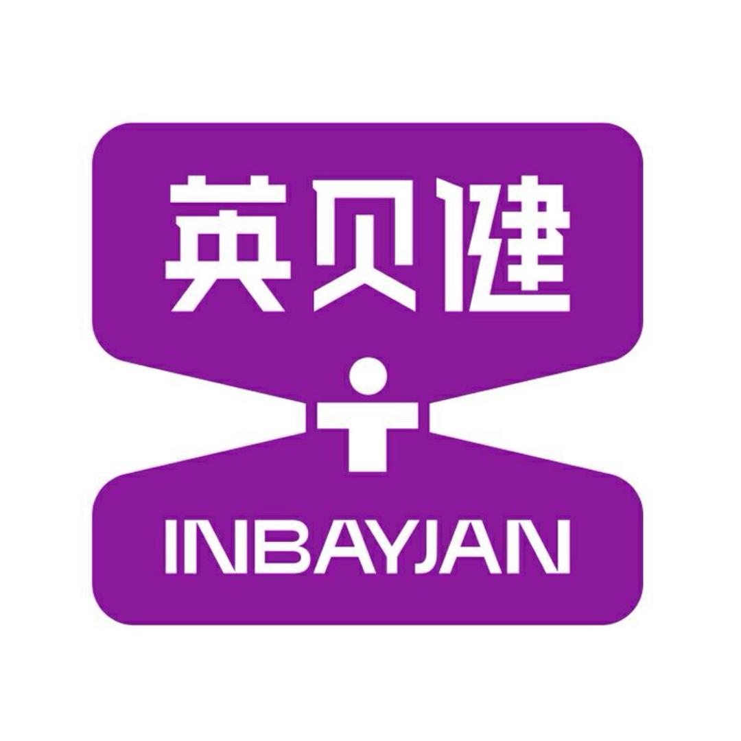 英贝健自营直播间