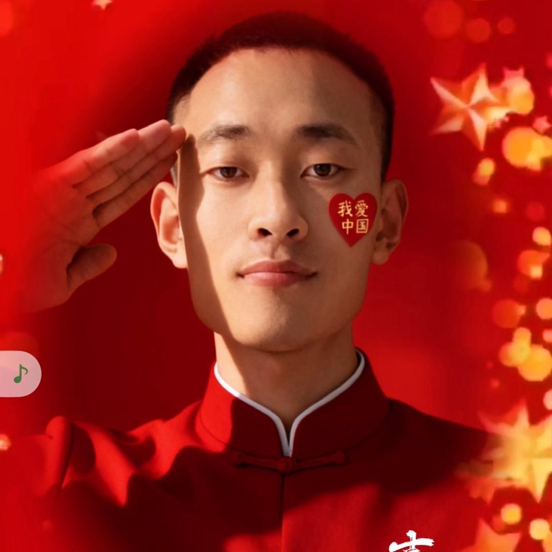 但行好事，莫问前程🇨🇳🇨🇳