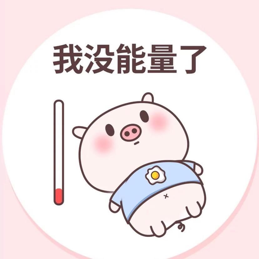 辉辉