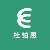 杜铂恩优选家装