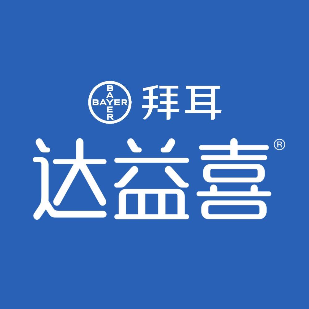 达益喜新华专卖店