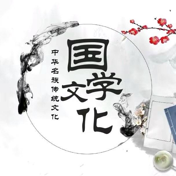 孟易国学