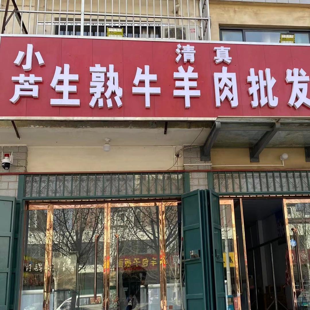 -没U烦恼