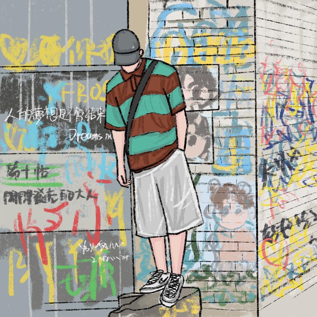 浇树匠在向上