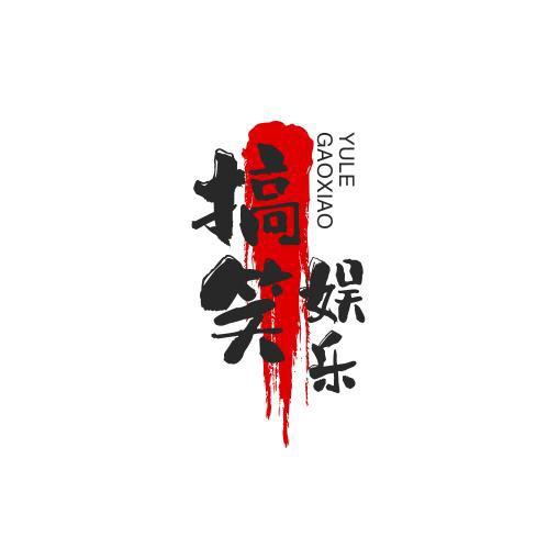 润儿娱乐。