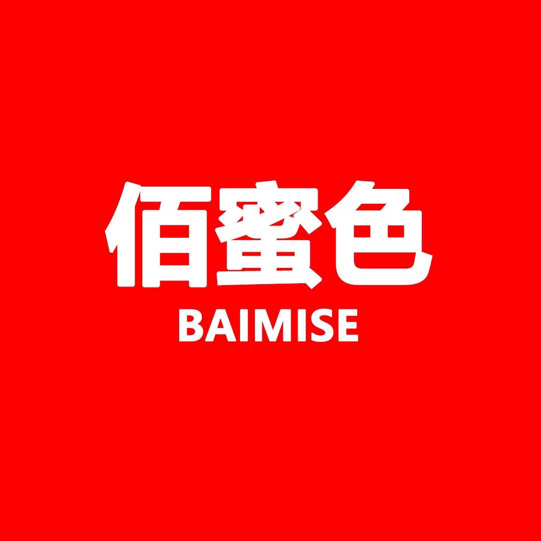 佰蜜色女士内裤