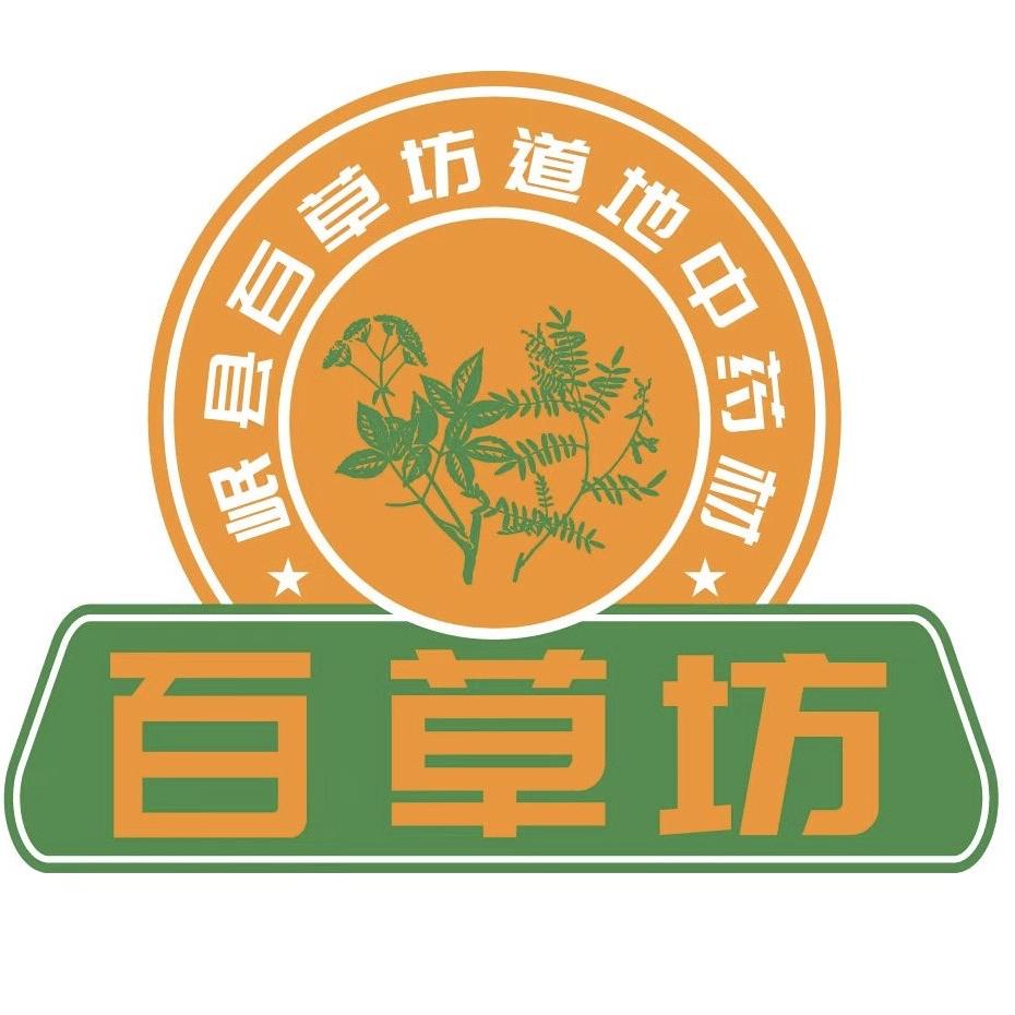 岷县百草坊农副产品电子商务部