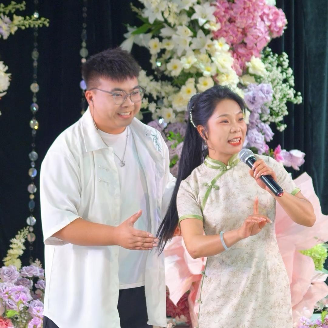 亮一嗓·二黑组合